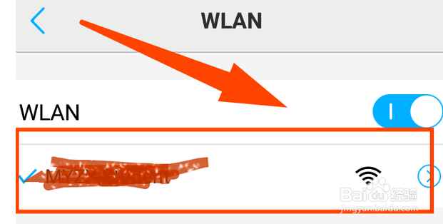手机突然连不上WIFI怎么办