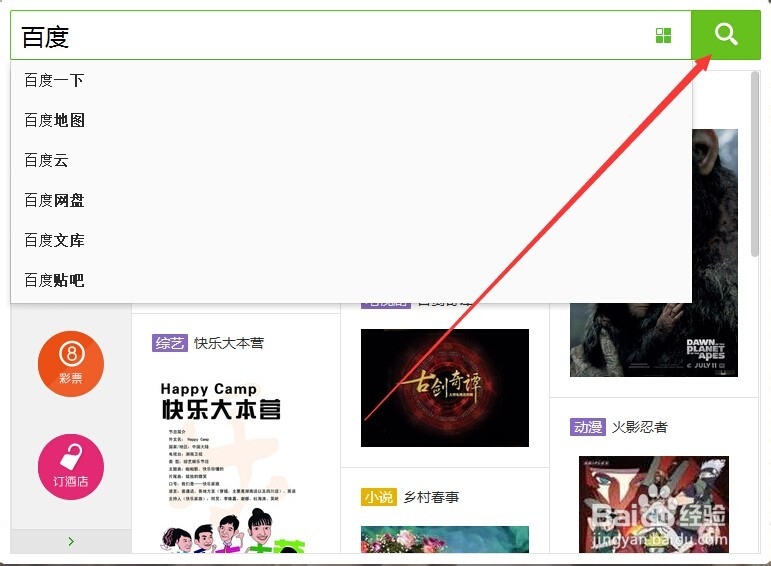 360双击ctrl搜索功能怎么用