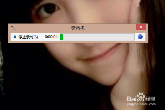 win8录音机在哪里，win8录音机使用方法