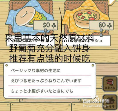 旅行青蛙怎么弄中文