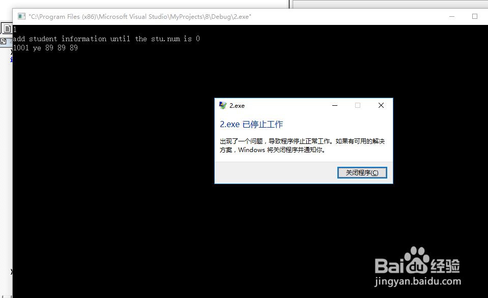 C语言中正确使用Printf和Scanf函数