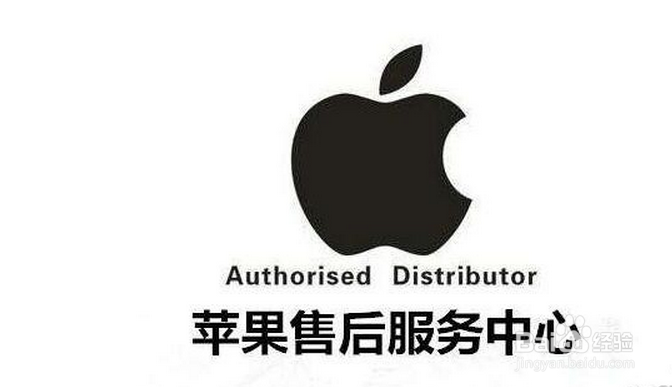 iPhone手机的各种故障及解决技巧