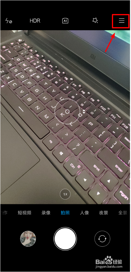 小米cc9pro拍照技巧