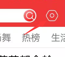 早闻天下事APP如何查看隐私政策？