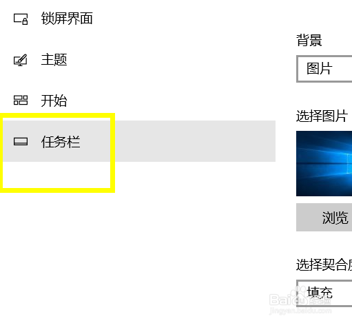 win10的操作中心在哪