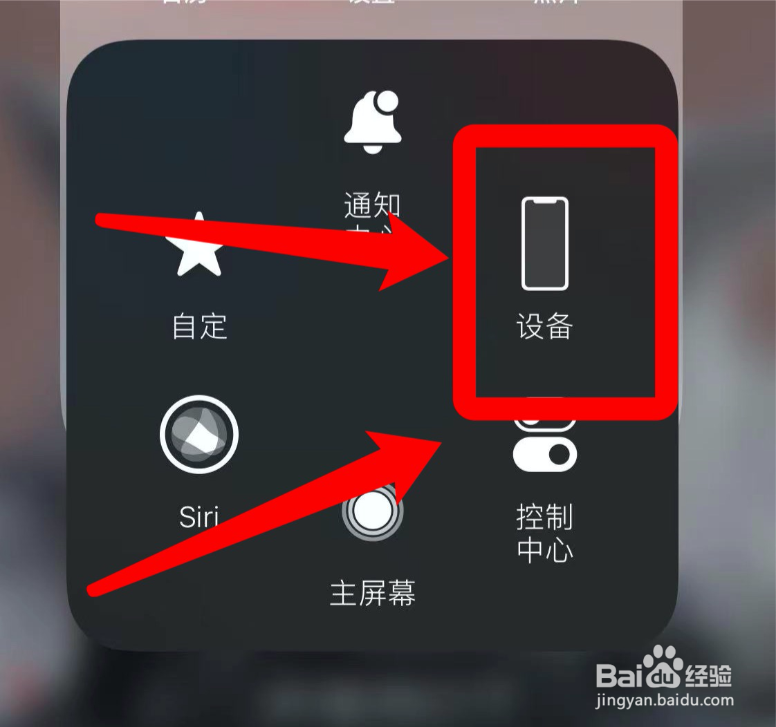 苹果手机只有玩游戏没声音