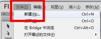 玩转flash：[1]flash如何制作3D旋转logo图标