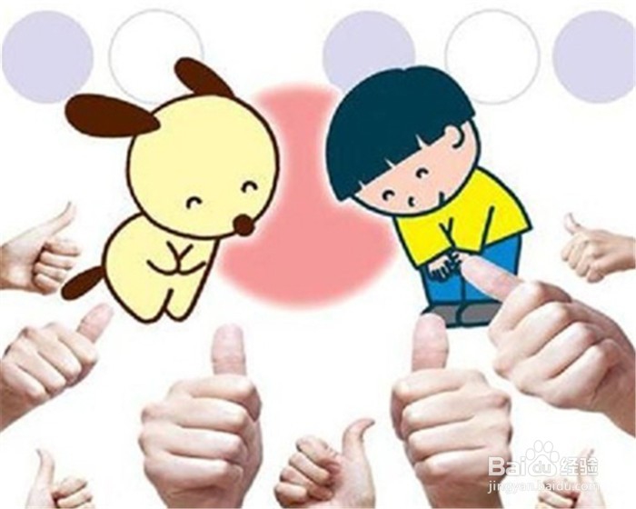 怎么让孩子学会去关心别人呢