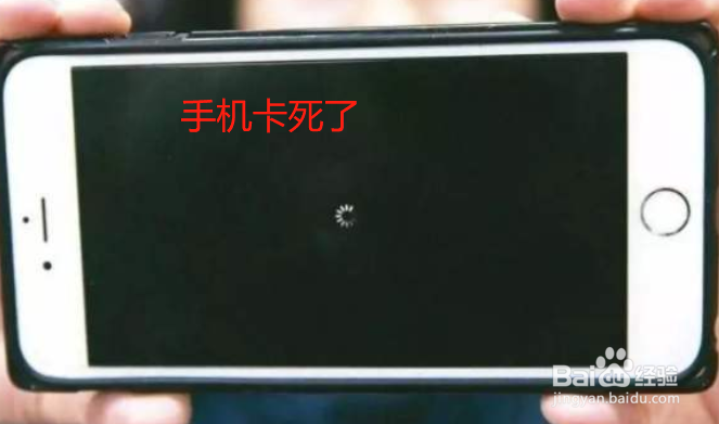 手机玩着玩着就关机了怎么回事