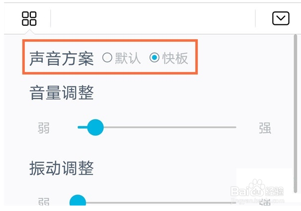 华为mate40打字声音去哪设置