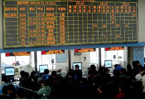怎样退订火车票!!