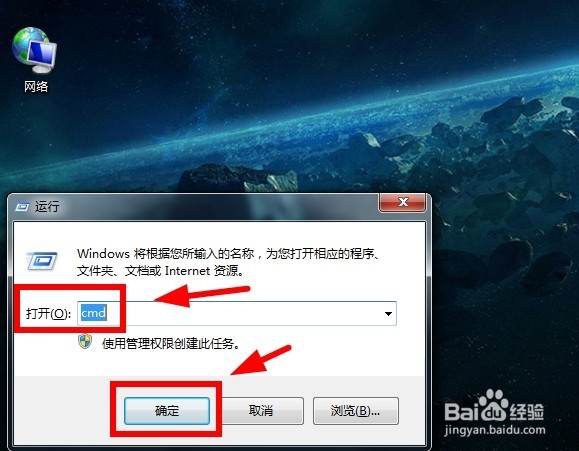 TTL值如何修改