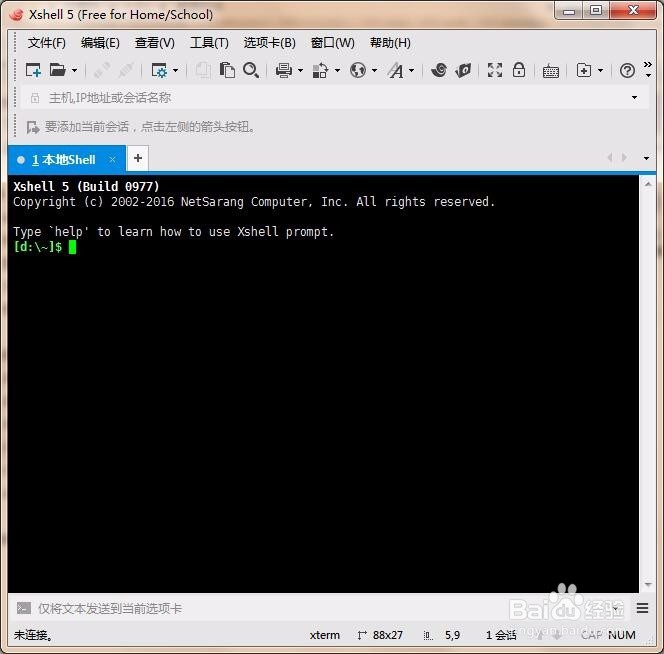 如何利用工具远程连接linux服务器进行操作？