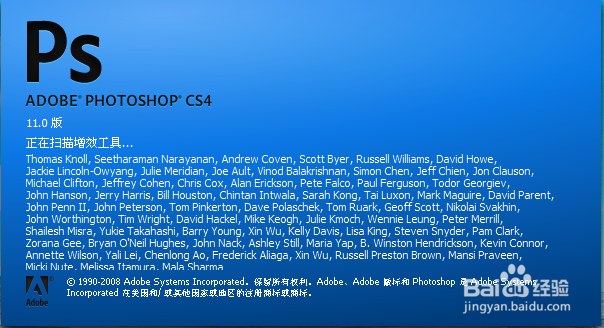 PS中怎么改变文字的字体