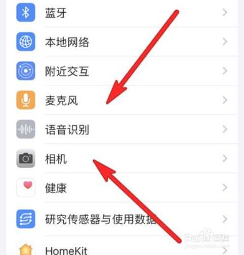 苹果手机如何设置录音相机权限
