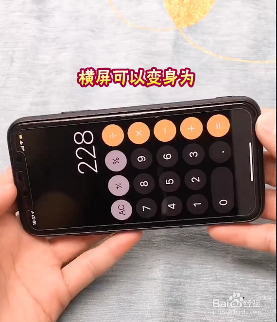 IPHONE的小技巧你知道吗？