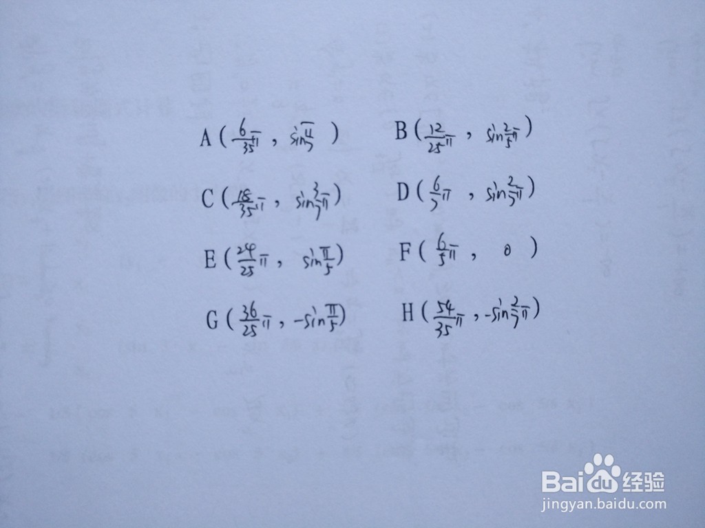 函数y=sin5x与y=sin5x.6围成面积算