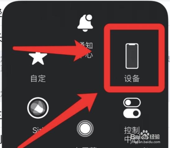 苹果键盘按键声开着但是没有声音?