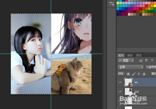 ps无缝三拼图步骤