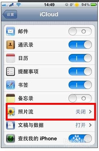 iPhone如何恢复删除的照片