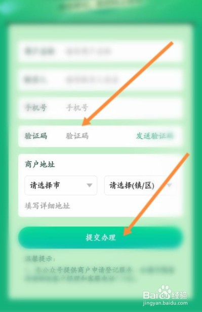 微邮付收到钱怎么没到邮政卡