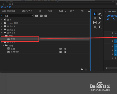 怎么用pr将视频做出动漫效果