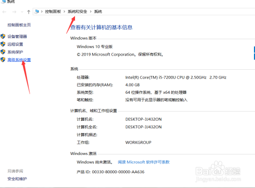 sw老是警告系统内存极低怎么办