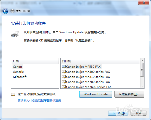 局域网打印服务器的安装与设置