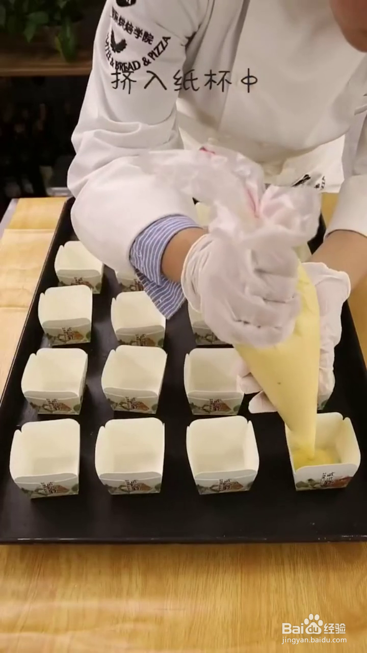 如何制作蜂蜜小蛋糕？