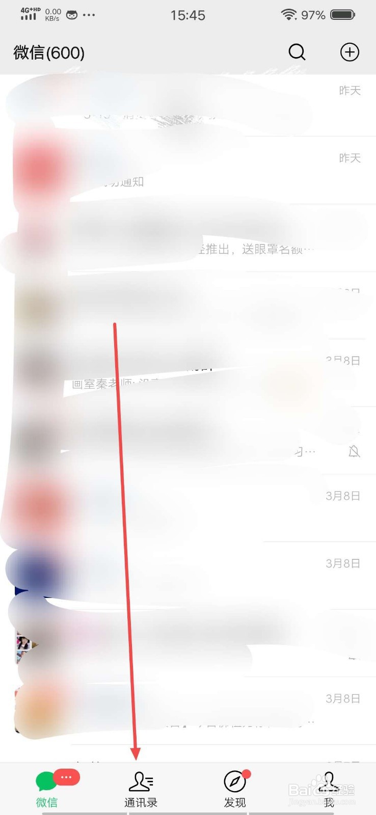 在微信上怎么给好友设备注