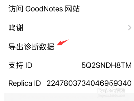 网易蜗牛读书免流量功能在哪里开