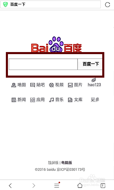 lava手机一键成功获取ROOT攻略