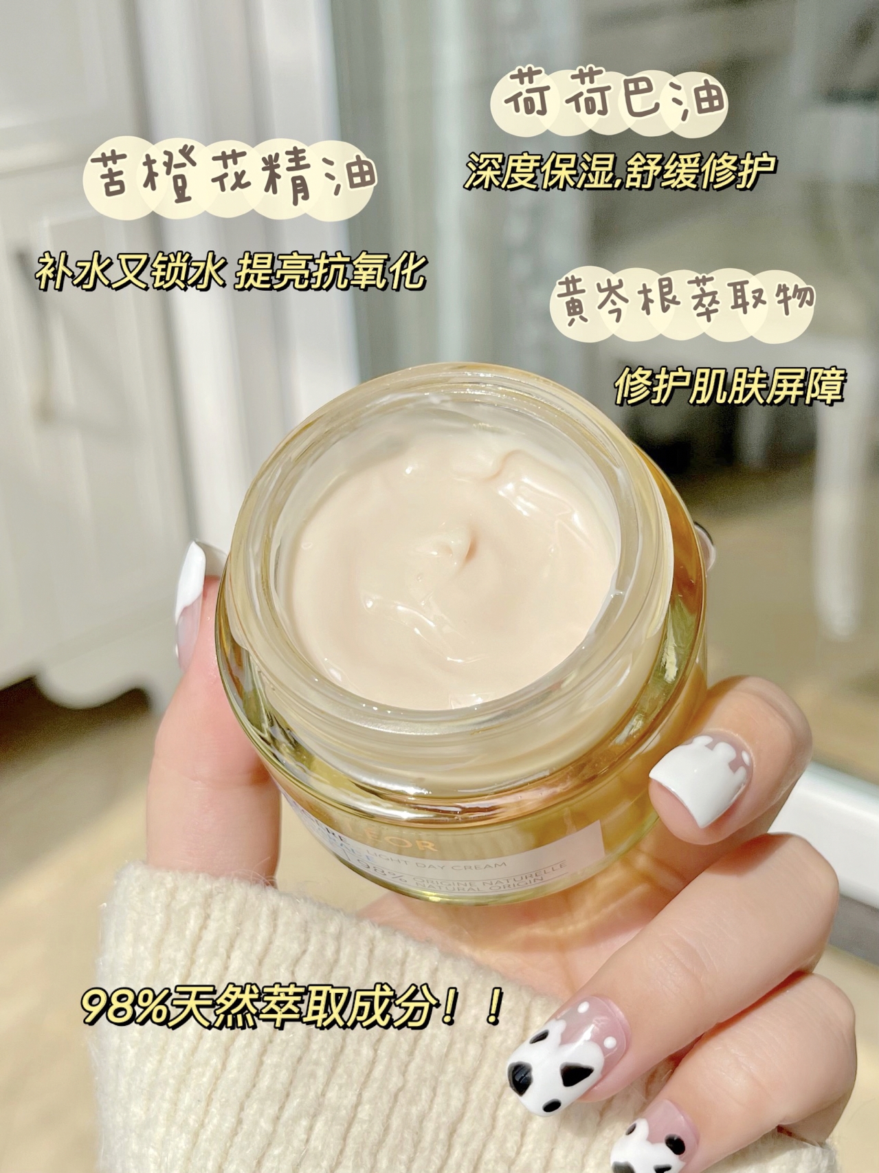 发光女孩一定要入的几款护肤好物!千万别错过!