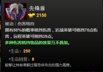 dota2新英雄石鳞剑士打法解析