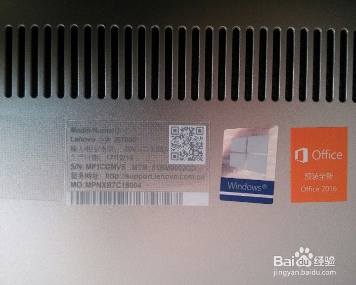 小新潮7000开箱晒物