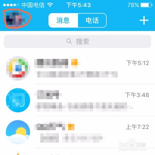 iPhone内存不足怎么办？怎样清理手机内存空间？