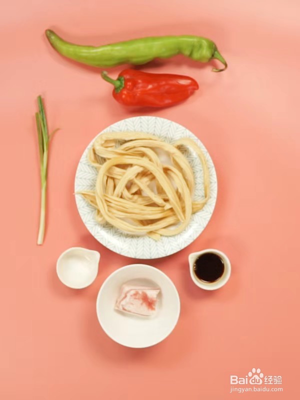腐竹炒肉怎么做