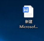 WPS如何插入表格