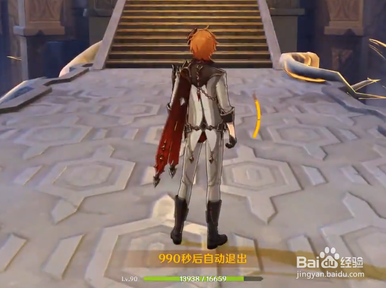 原神风本怎么打