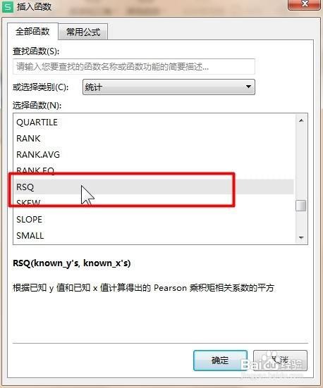 WPS Excel统计函数:RSQ