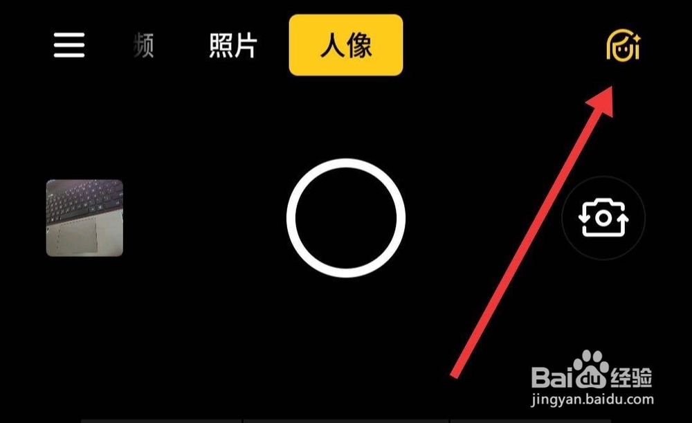oppok5怎么设置微信视频美颜