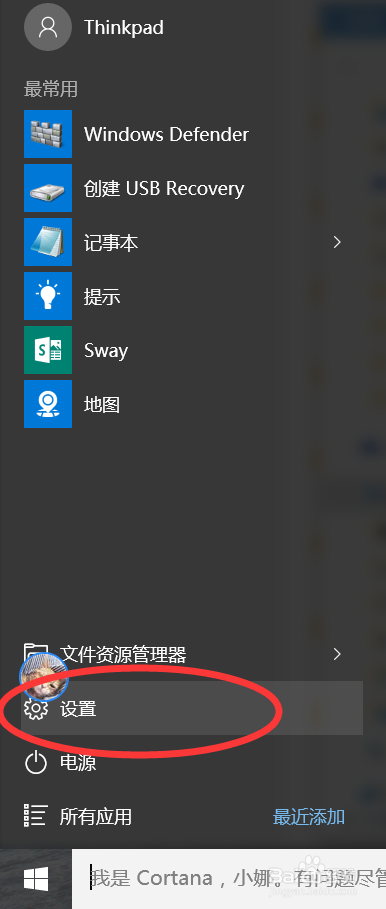 重装系统怎么格式化所有盘