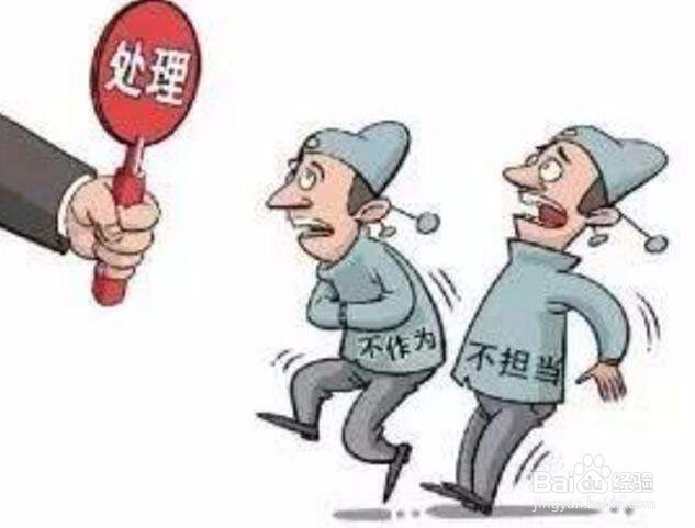 怎样步入社会