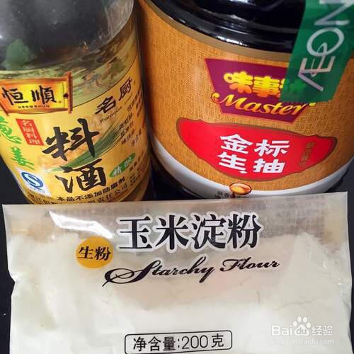 香辣牛肉的做法