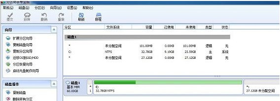 怎样组装移动硬盘并分区