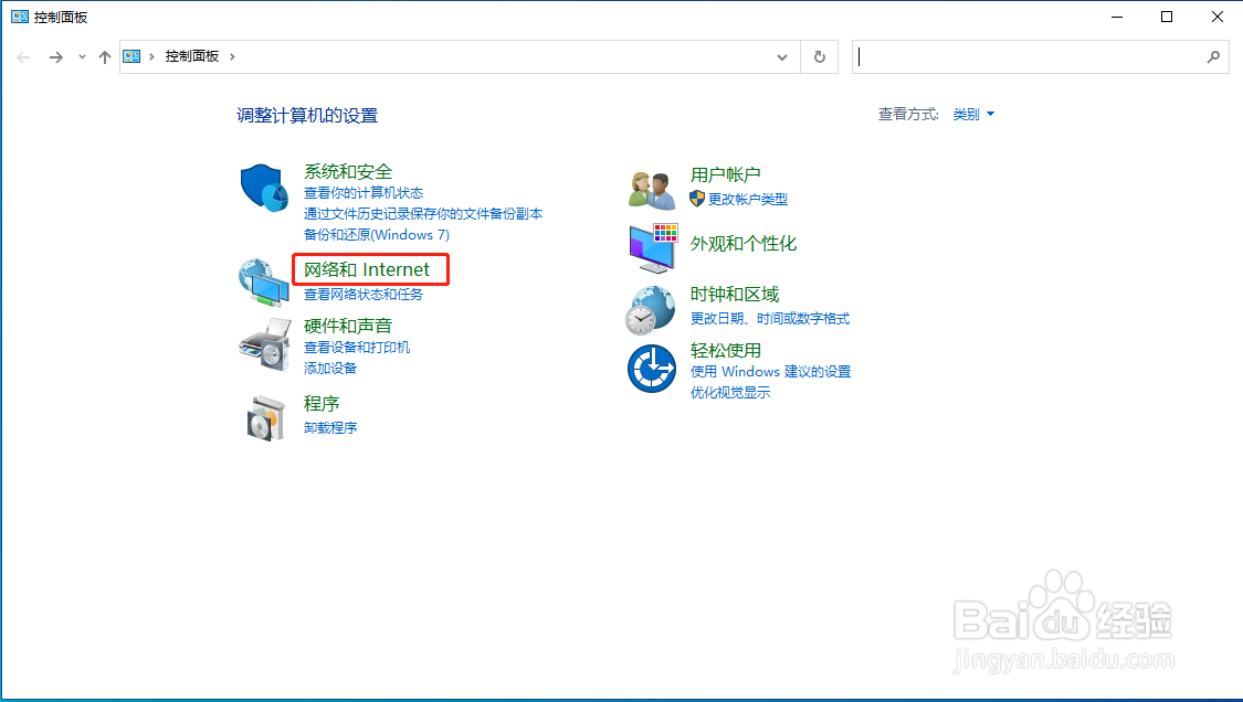 电脑无法上网怎么办？