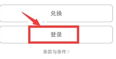 iphone6s如何更换apple id账号