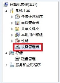 惠普电脑,win8系统下如何分区