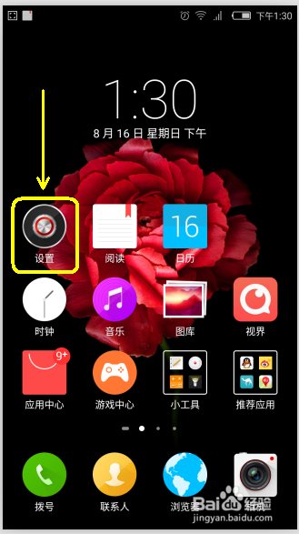 努比亚 nubia手机怎么提升扩容云空间为2048G