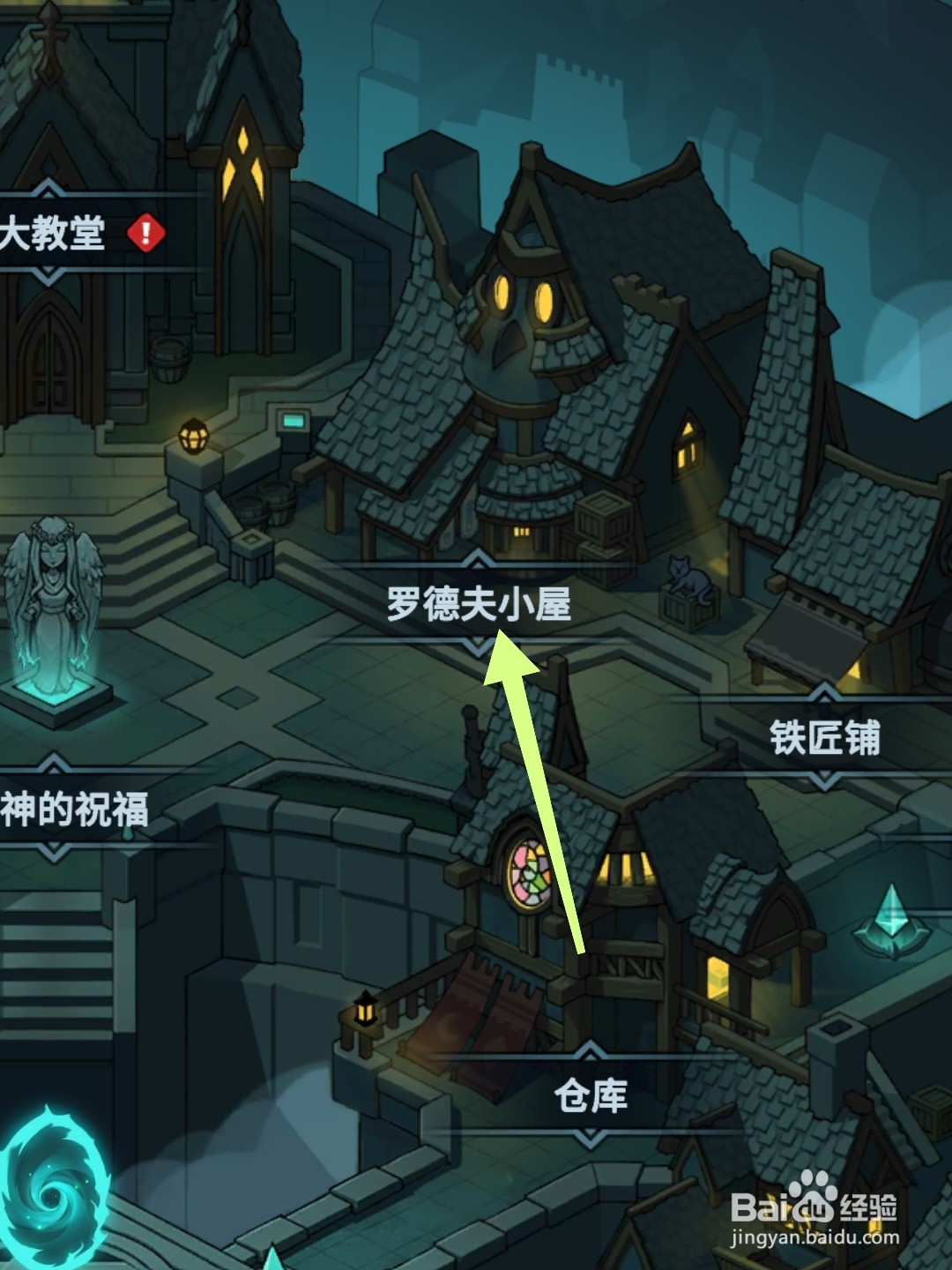 提灯与地下城怎么召唤小火龙